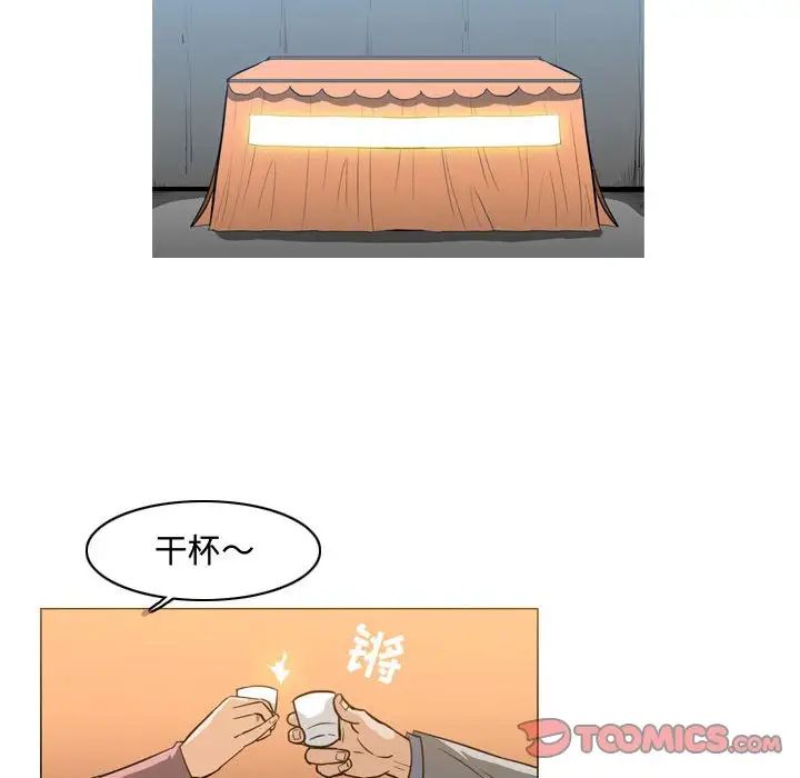 恶劣时代第24话