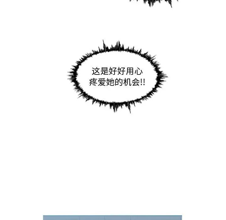恶劣时代第24话