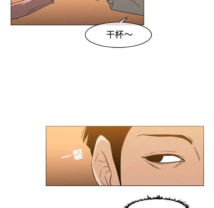 恶劣时代第24话