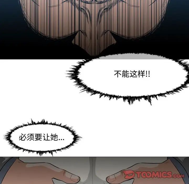 恶劣时代第24话