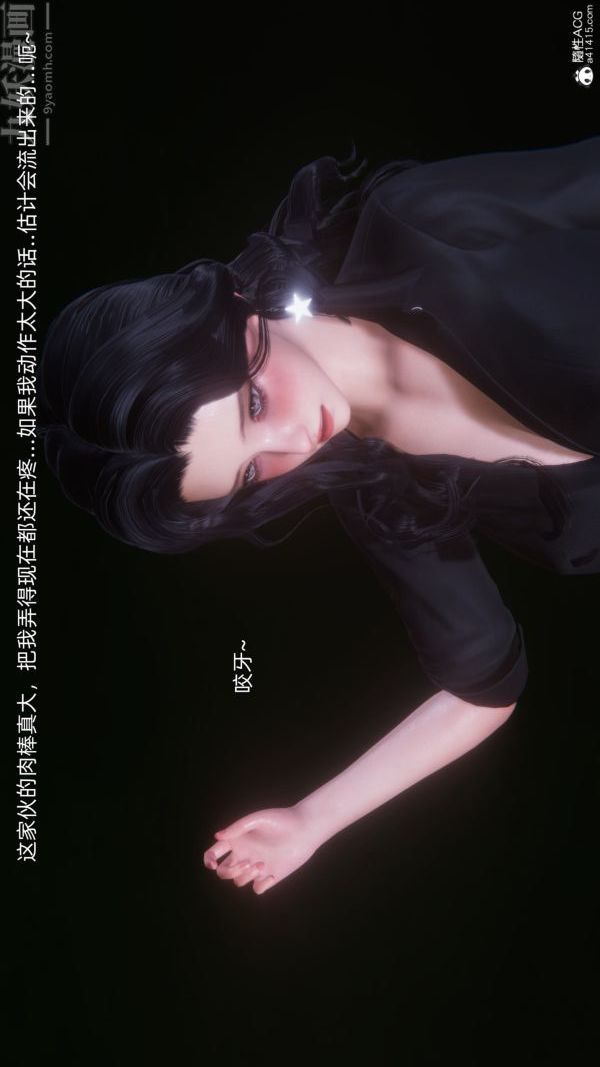 [3D]封我为尊第一季第10章-05话