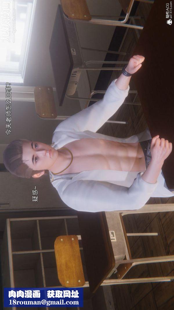 [3D]封我为尊第一季第10章-05话