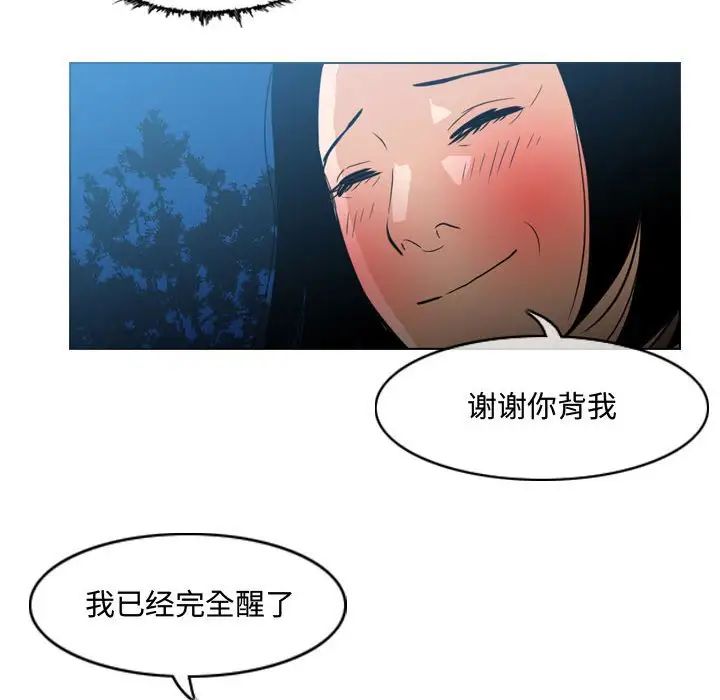恶劣时代第24话