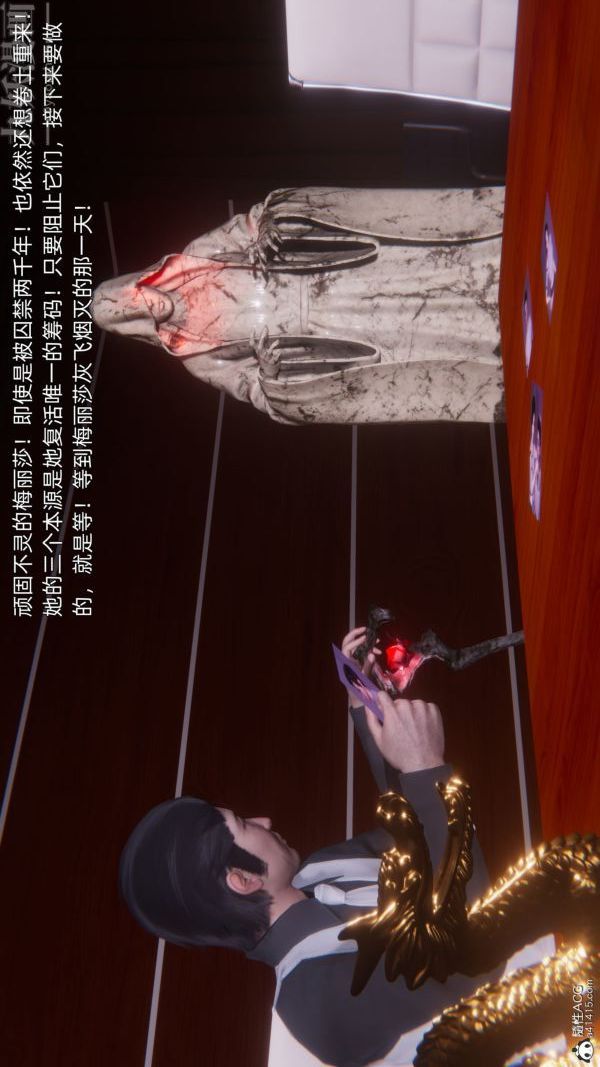 [3D]封我为尊第一季第10章-05话