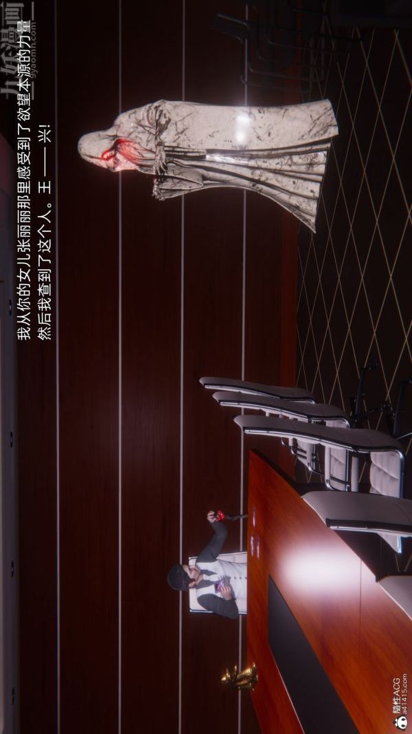 [3D]封我為尊第一季第10章-05話