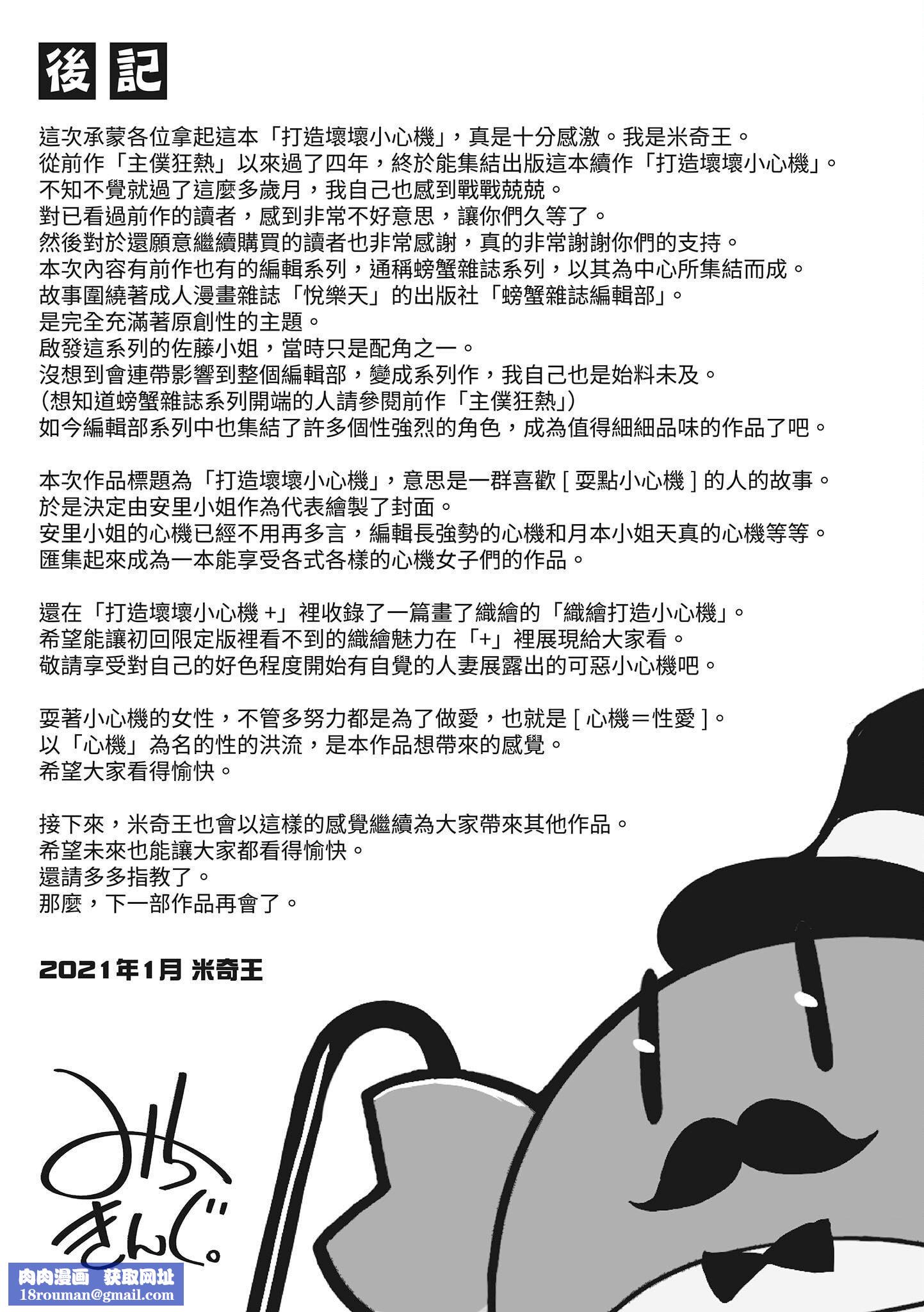 [みちきんぐ]アザトメイキング[无修正][みちきんぐ]アザトメイキング[无修正]