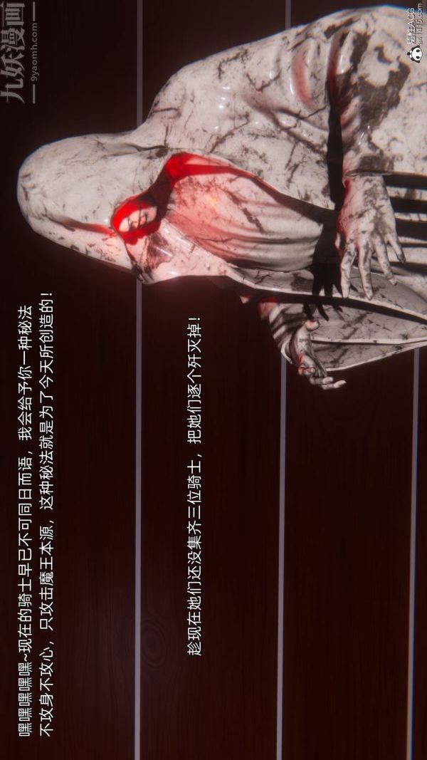 [3D]封我为尊第一季第10章-05话