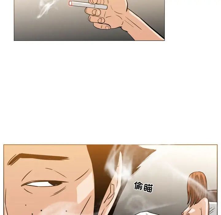 惡劣時代第25話