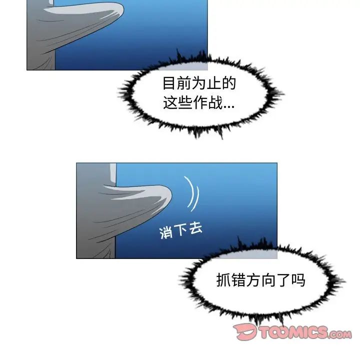 恶劣时代第25话