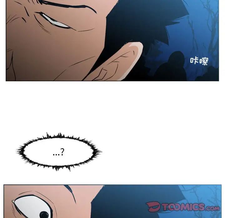 恶劣时代第25话