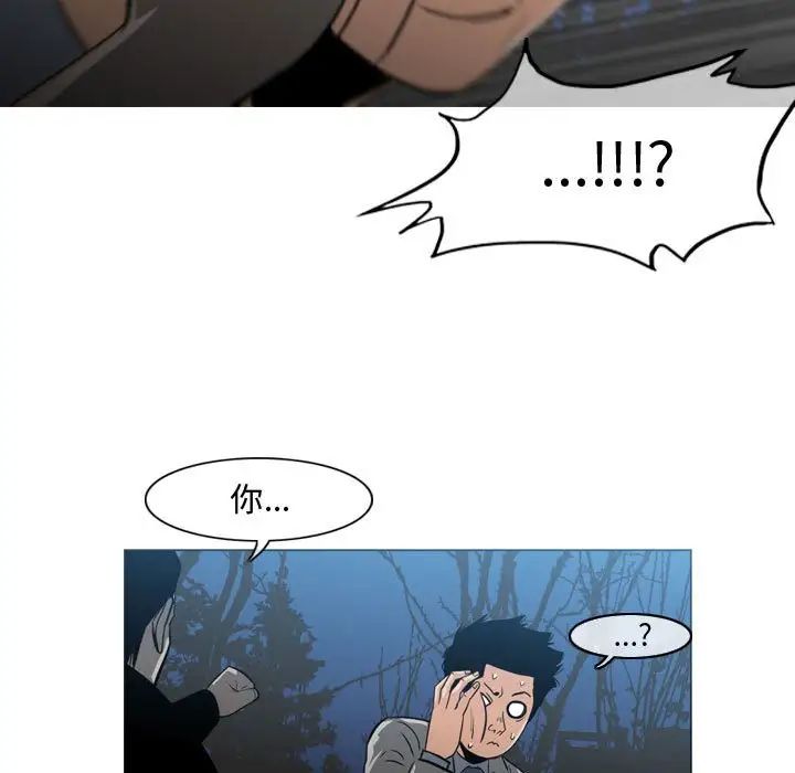 恶劣时代第25话