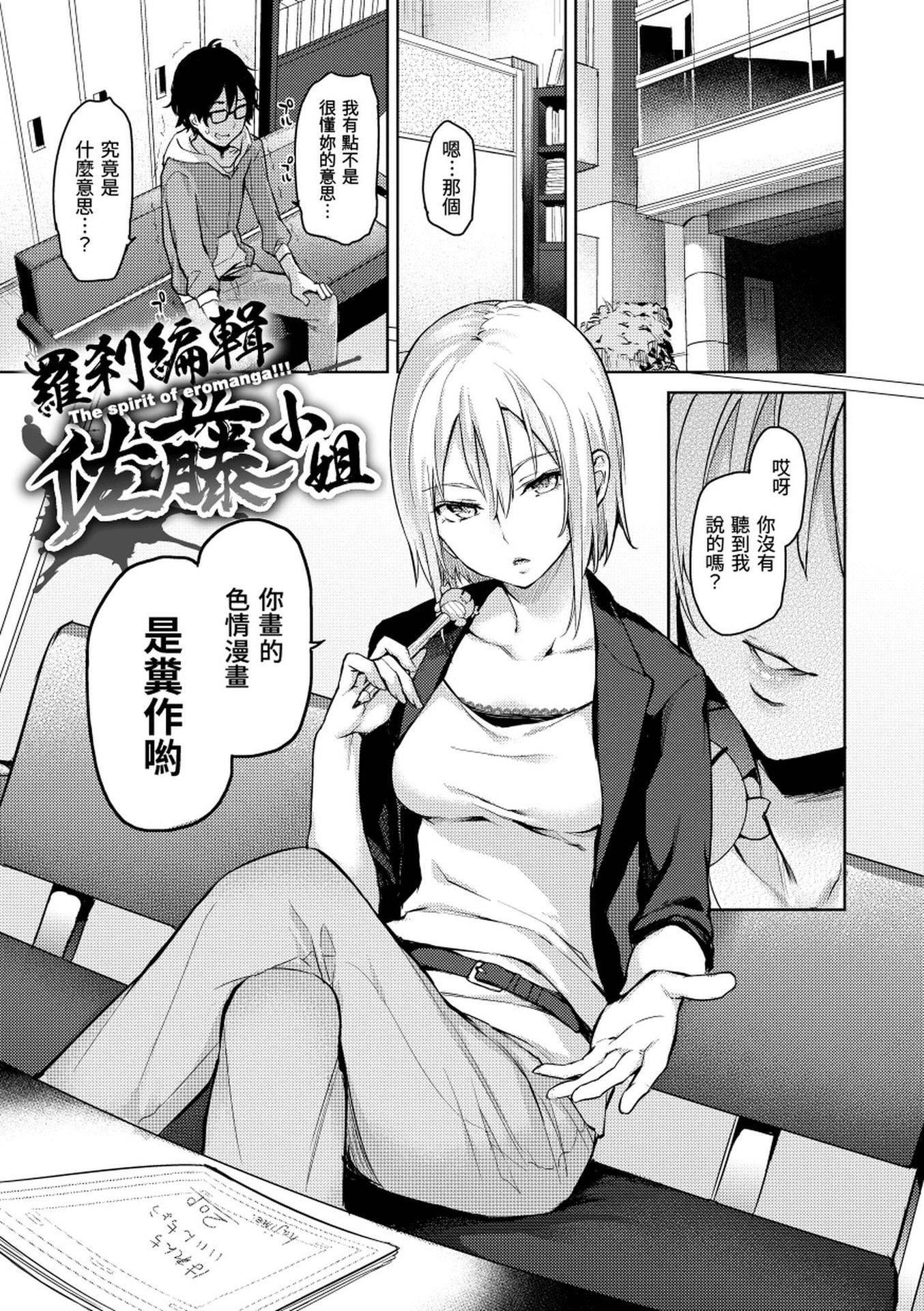 [みちきんぐ]主従えくすたしー[无修正][みちきんぐ]主従えくすたしー[无修正]