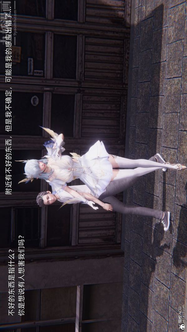 [3D]封我为尊第一季第11章-02话