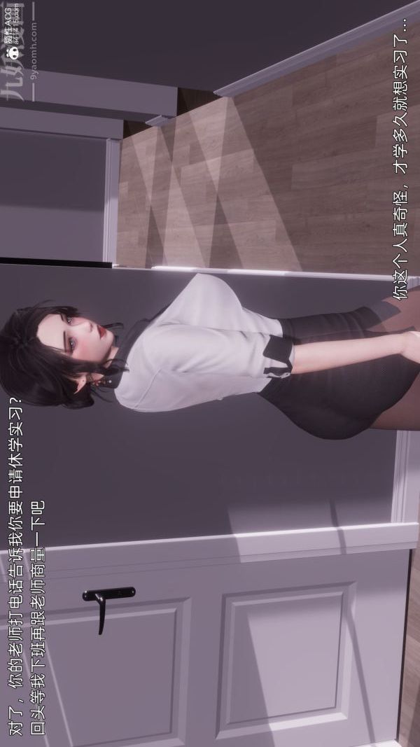 [3D]封我為尊第一季第11章-02話