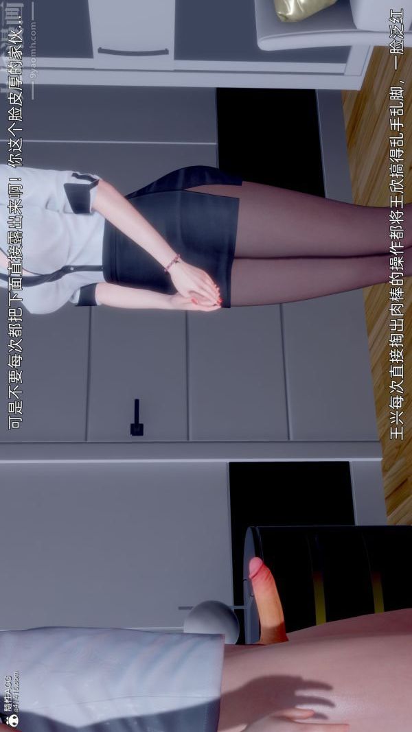 [3D]封我为尊第一季第11章-02话