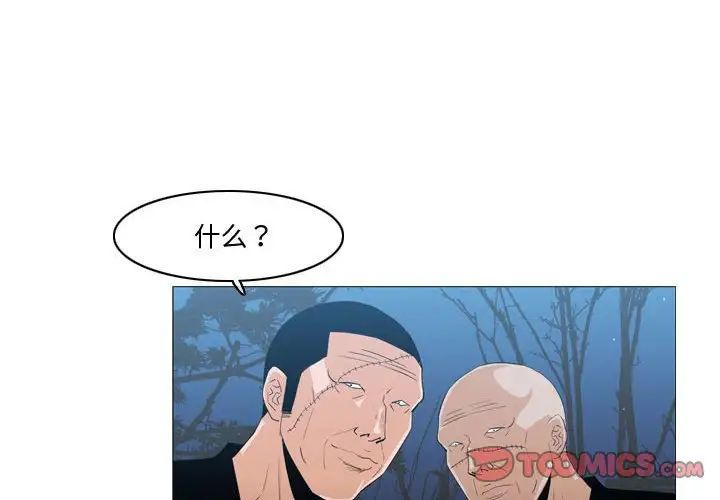 恶劣时代第27话
