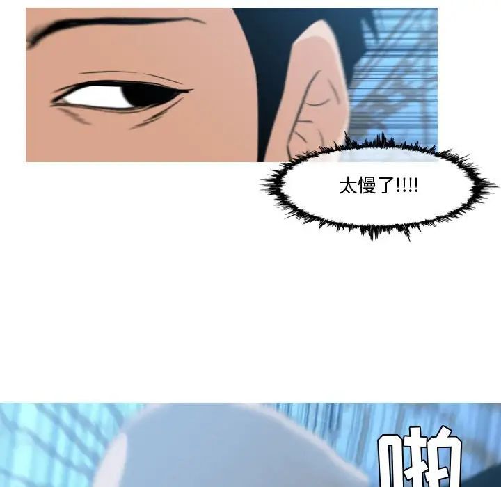 恶劣时代第27话