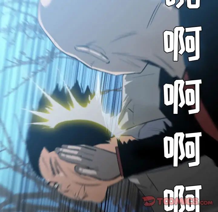 惡劣時代第27話