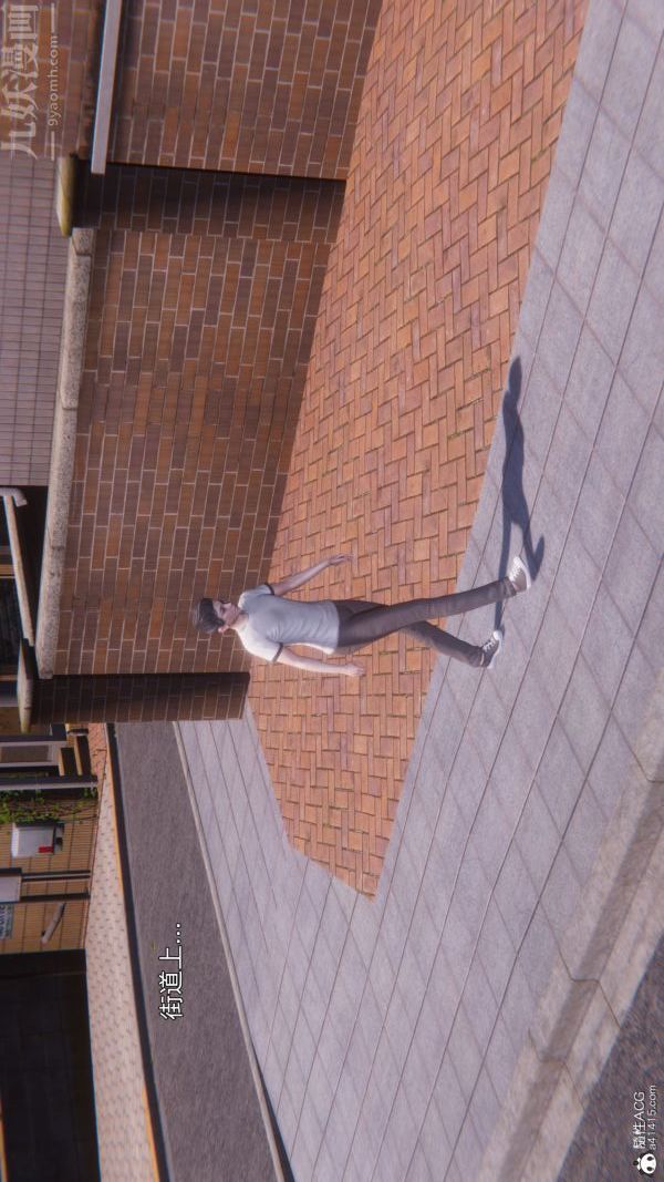 [3D]封我为尊第一季第11章-04话