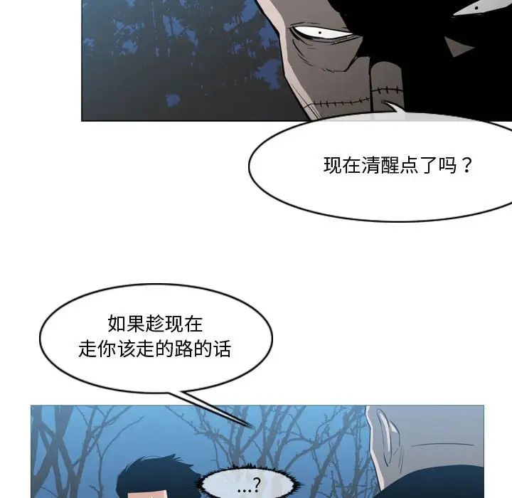 恶劣时代第27话