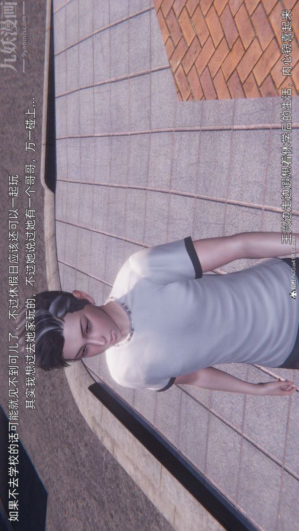 [3D]封我为尊第一季第11章-04话