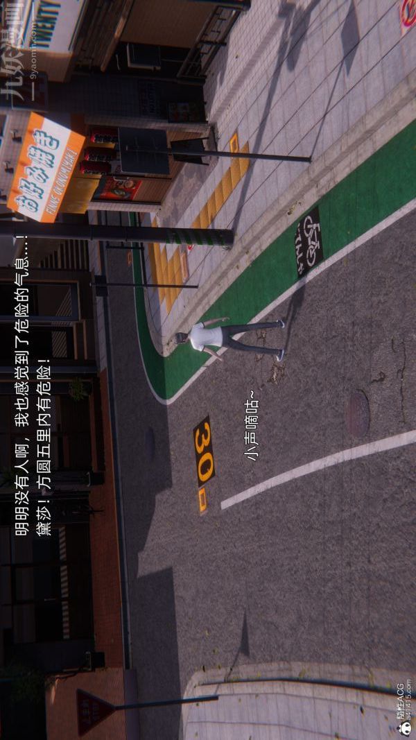 [3D]封我为尊第一季第11章-04话