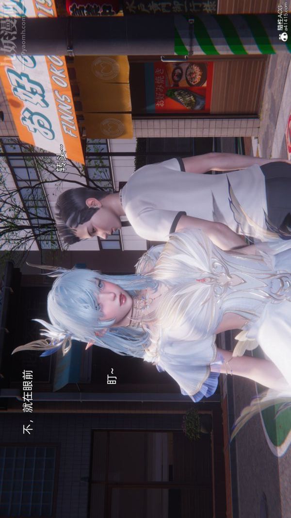 [3D]封我為尊第一季第11章-04話