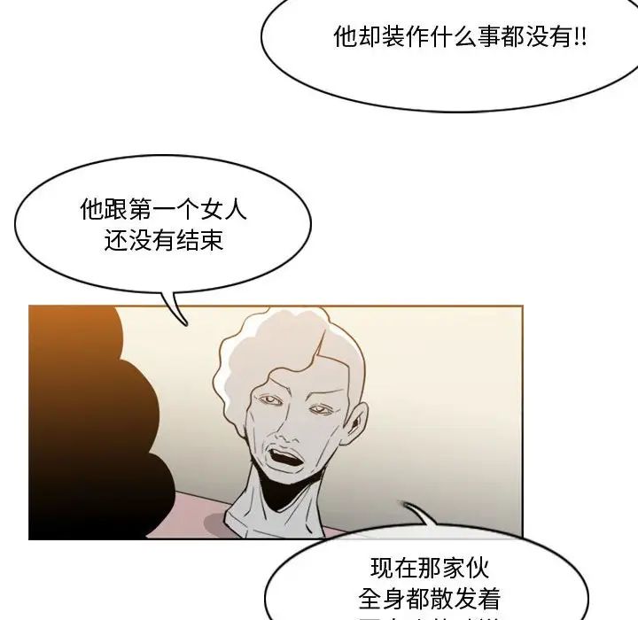 恶劣时代第27话