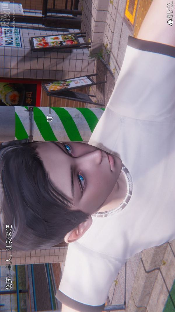 [3D]封我为尊第一季第11章-05话