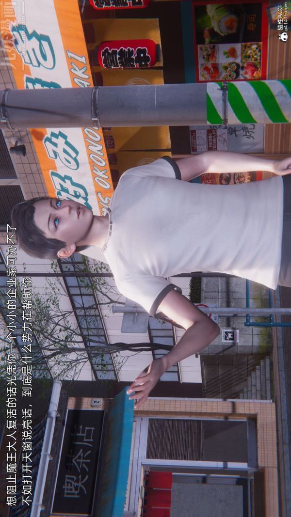 [3D]封我为尊第一季第11章-05话