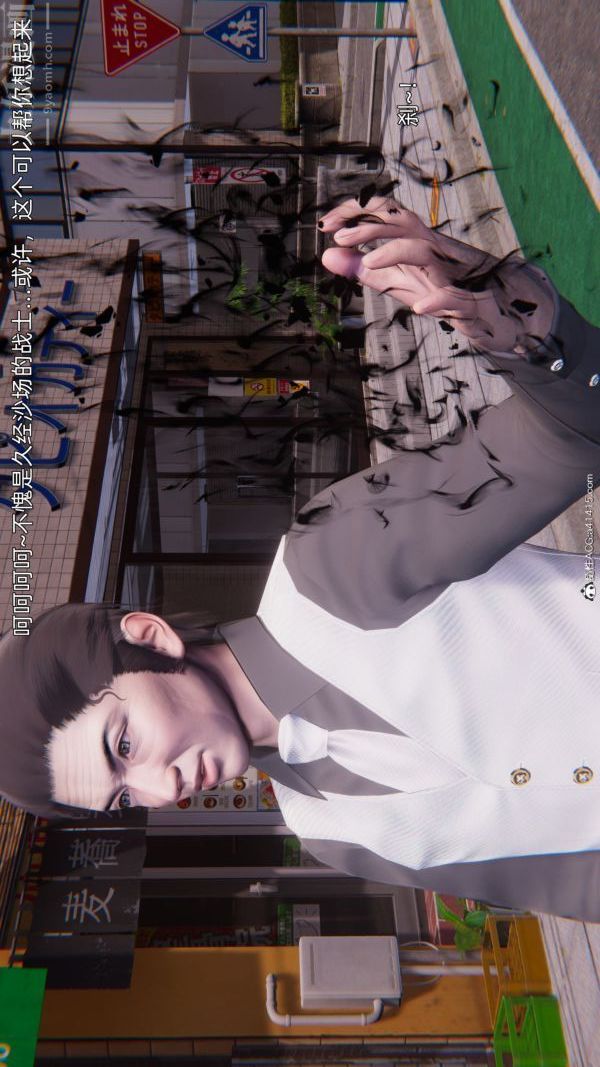 [3D]封我为尊第一季第11章-05话