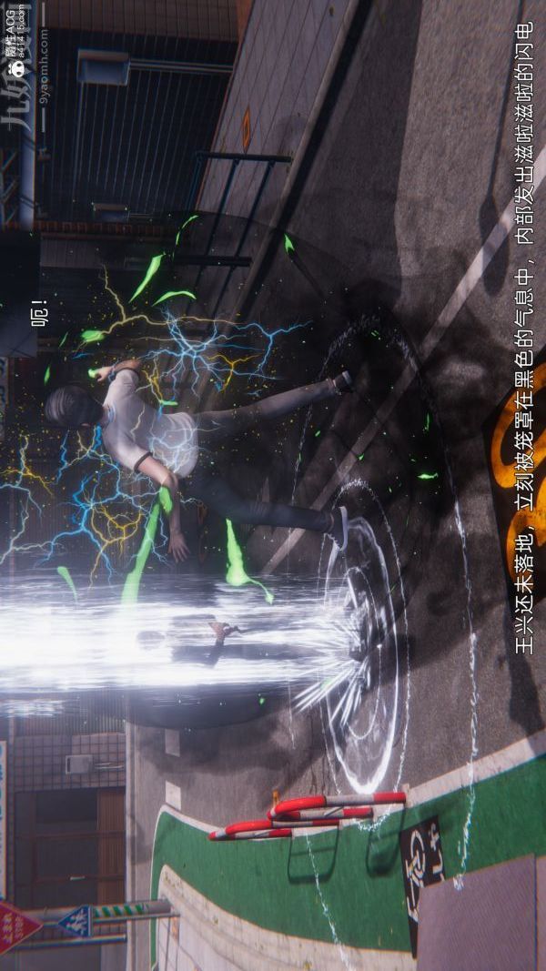 [3D]封我為尊第一季第11章-05話