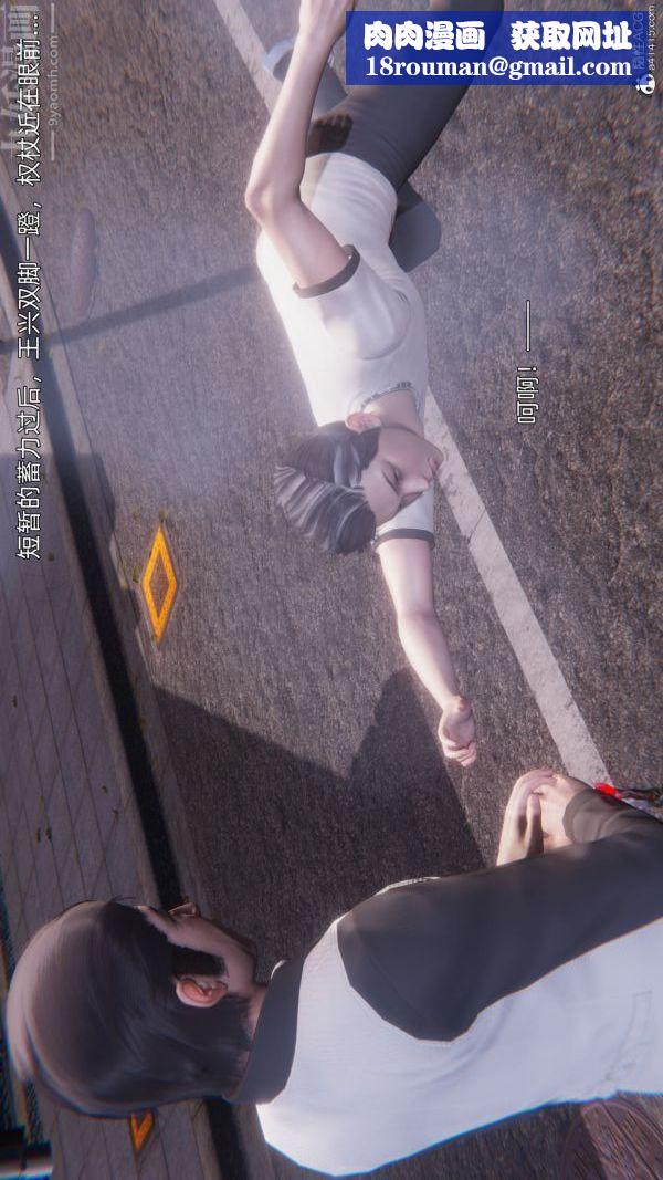 [3D]封我为尊第一季第11章-05话