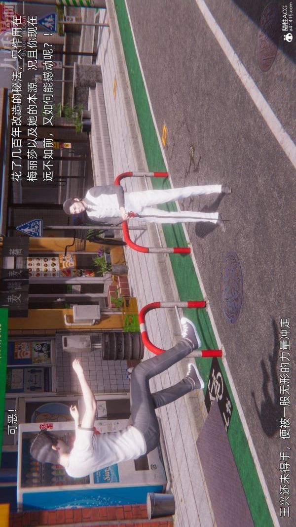 [3D]封我为尊第一季第11章-05话