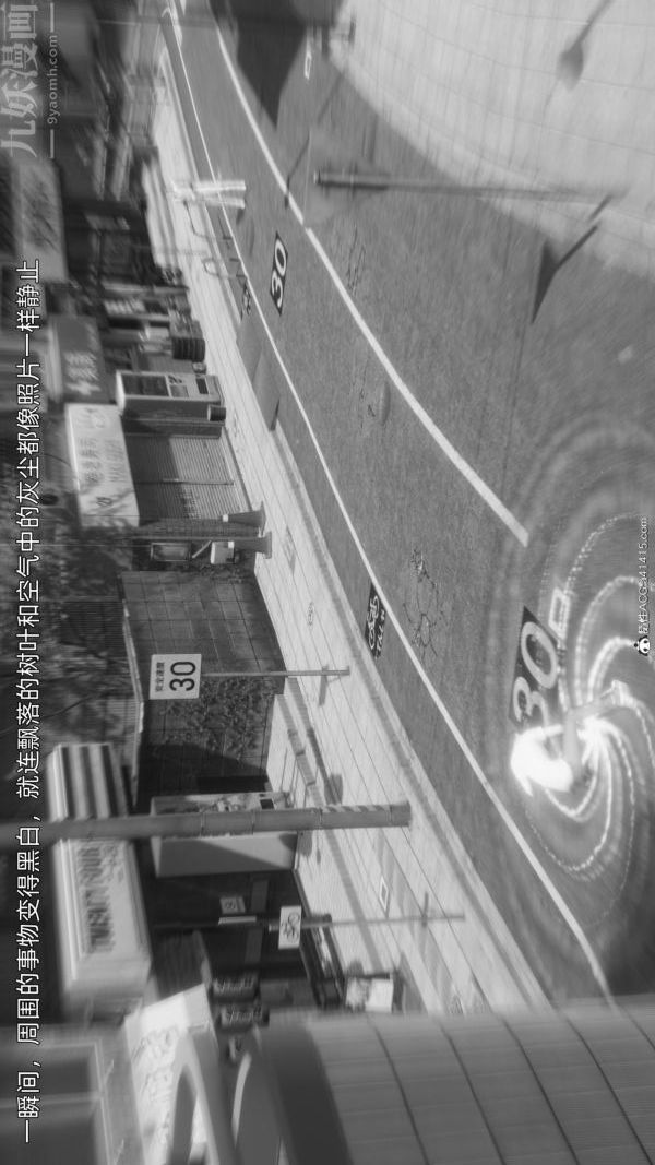 [3D]封我為尊第一季第11章-05話