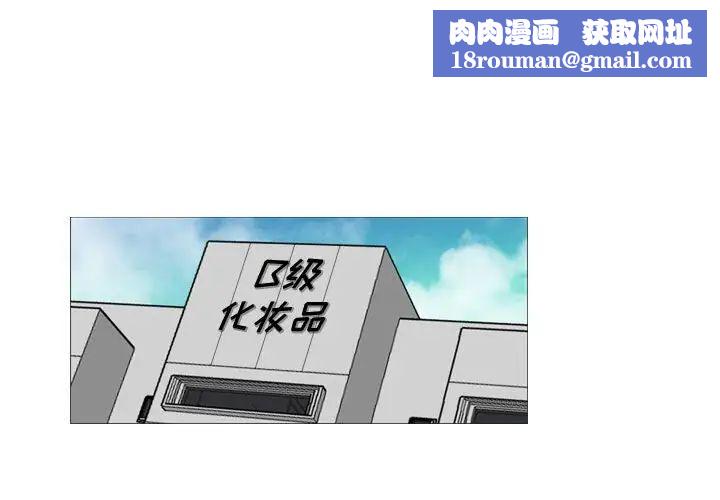 恶劣时代第28话