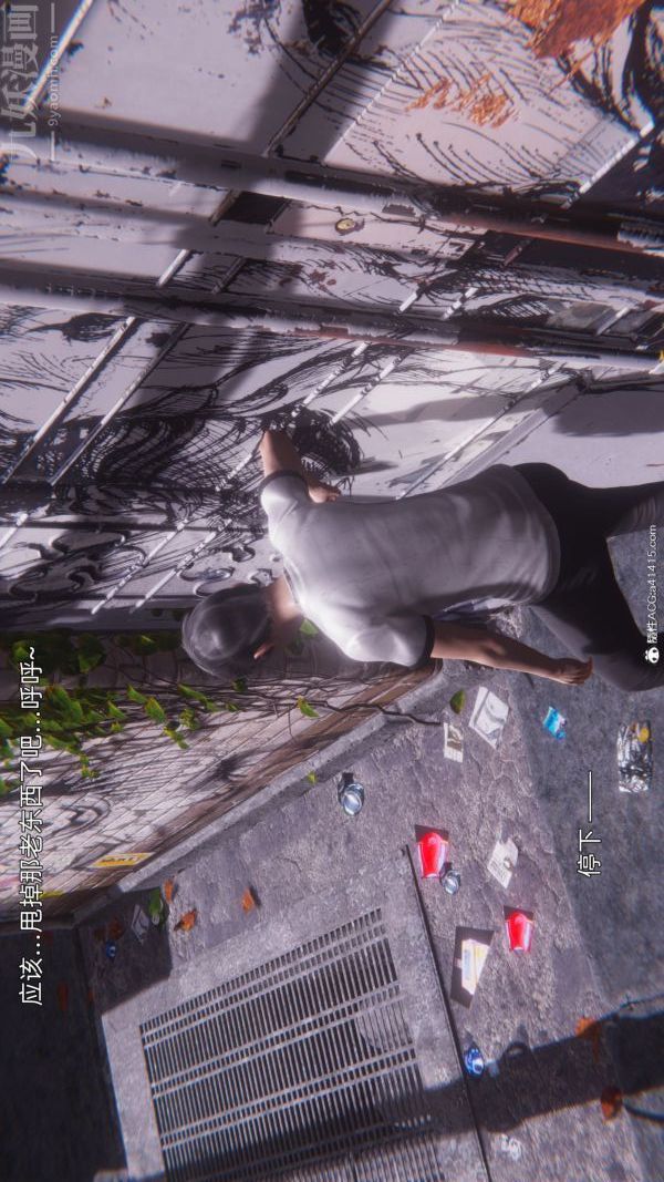 [3D]封我为尊第一季第11章-05话