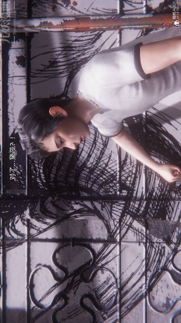 [3D]封我為尊第一季第11章-05話