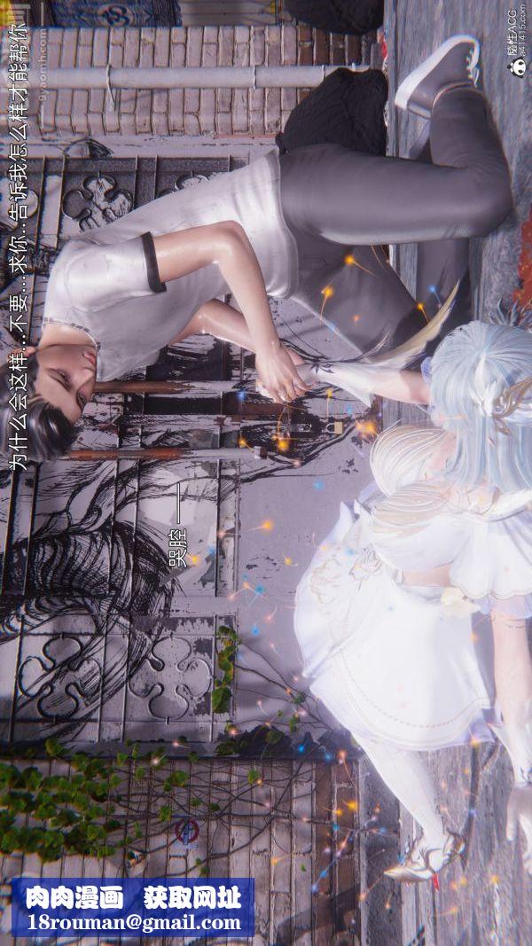 [3D]封我为尊第一季第11章-05话