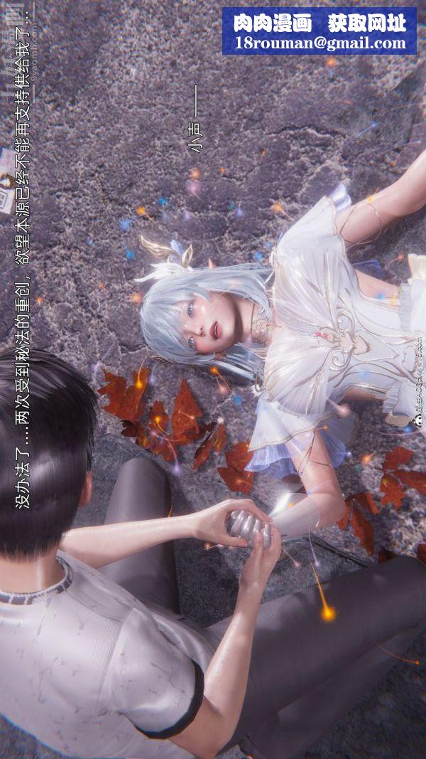 [3D]封我为尊第一季第11章-最终话