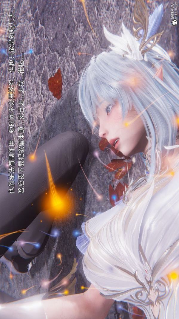 [3D]封我为尊第一季第11章-最终话