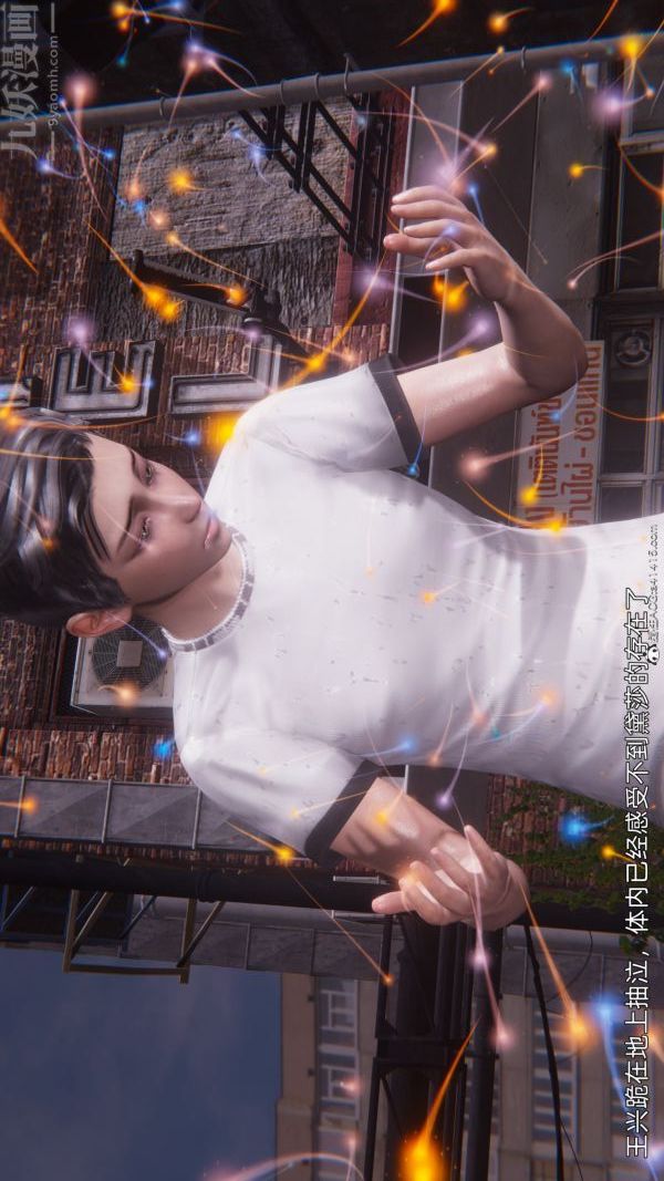 [3D]封我为尊第一季第11章-最终话