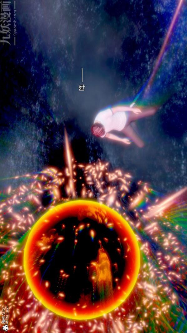 [3D]封我为尊第一季第11章-最终话