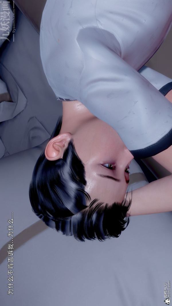 [3D]封我为尊第一季第11章-最终话