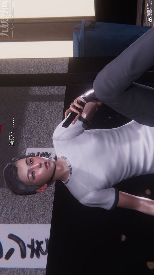 [3D]封我為尊第一季第11章-最終話