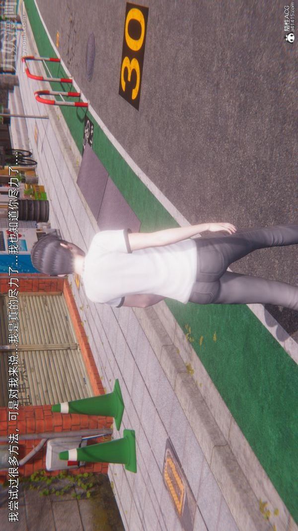 [3D]封我为尊第一季第11章-最终话