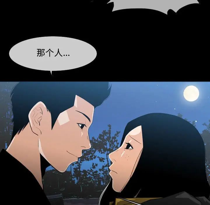 恶劣时代第29话