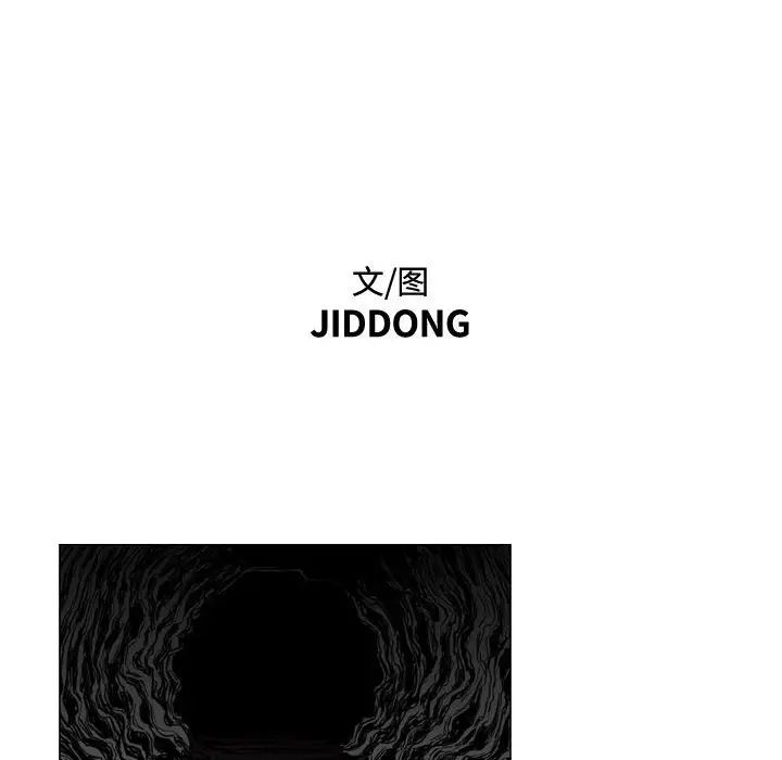 恶劣时代第29话