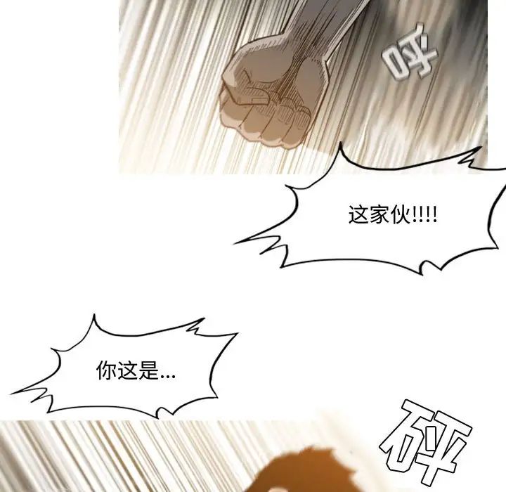恶劣时代第29话