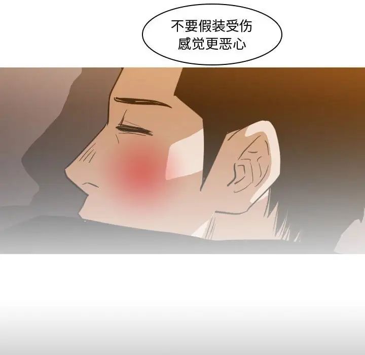 恶劣时代第29话